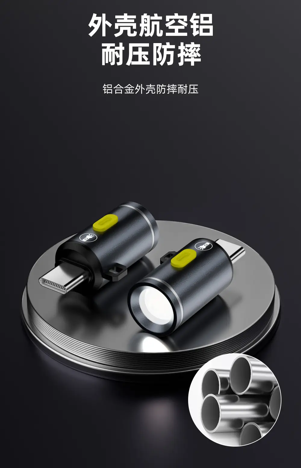 Mini Flashlight Type-C 5V 20A 1W Portable Outdoor Light β feature 7