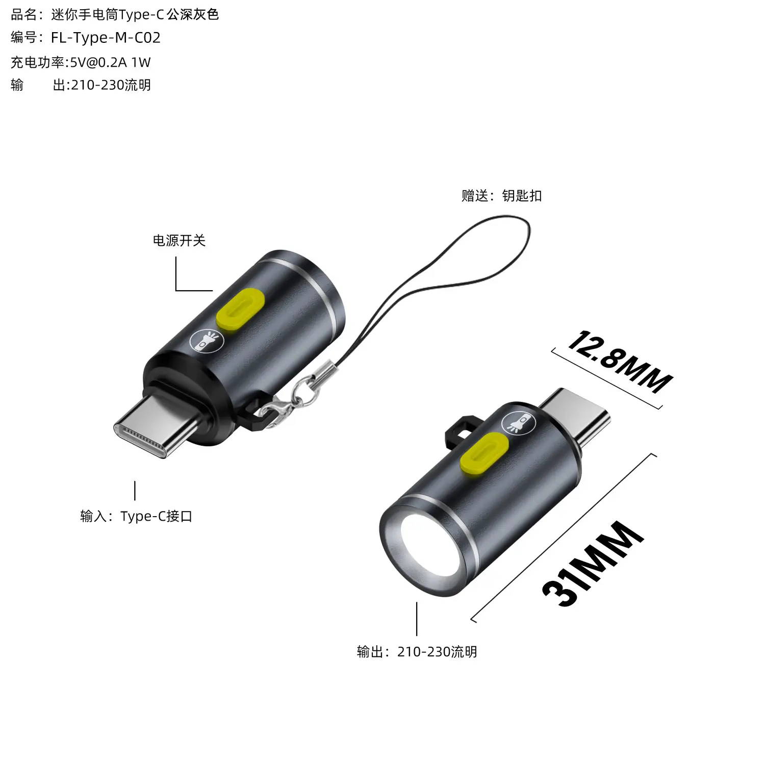 Mini Flashlight Type-C 5V 20A 1W Portable Outdoor Light