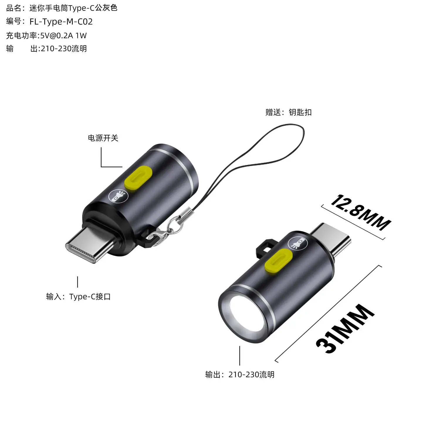 Mini Flashlight Type-C 5V 20A 1W Portable Outdoor Light - Image 2