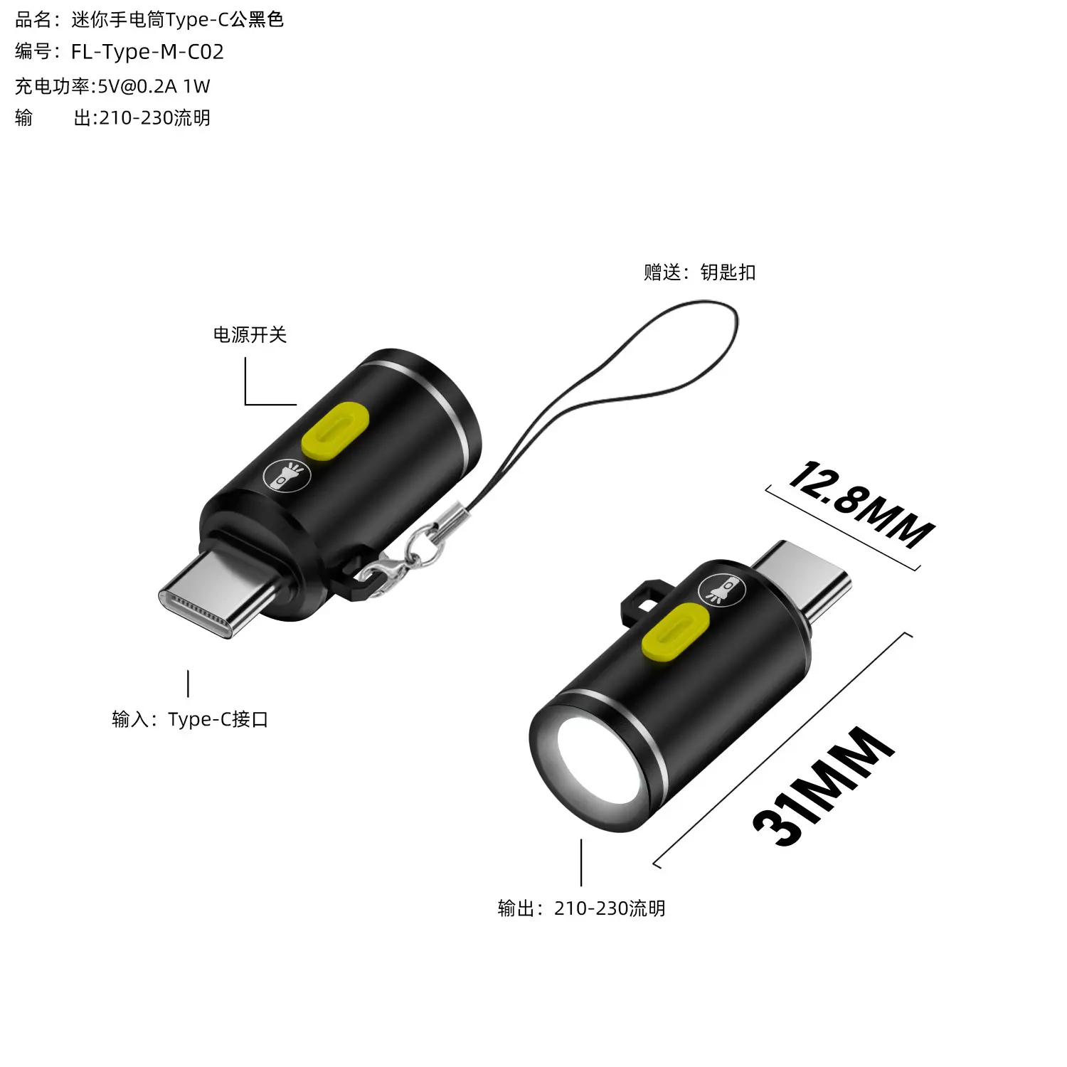 Mini Flashlight Type-C 5V 20A 1W Portable Outdoor Light - Image 3