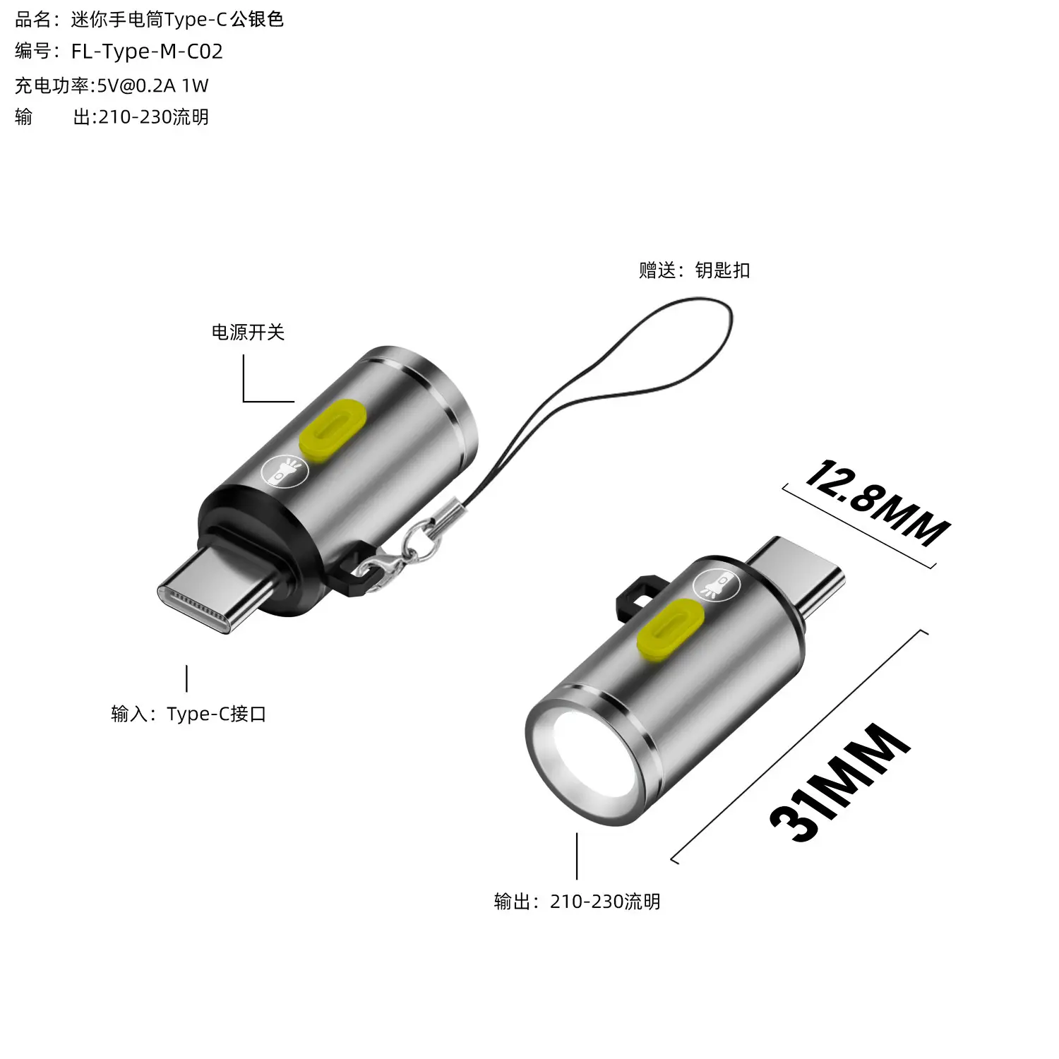 Mini Flashlight Type-C 5V 20A 1W Portable Outdoor Light - Image 4