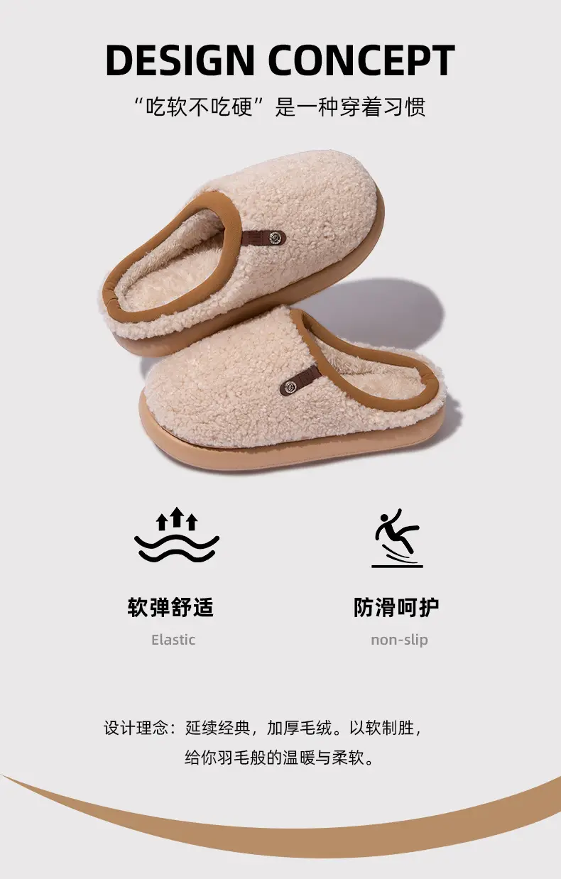 Women Plush Furry Cotton Slippers Warm Indoor Winter — feature 2