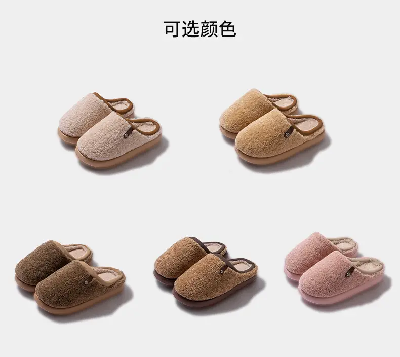 Women Plush Furry Cotton Slippers Warm Indoor Winter — feature 5