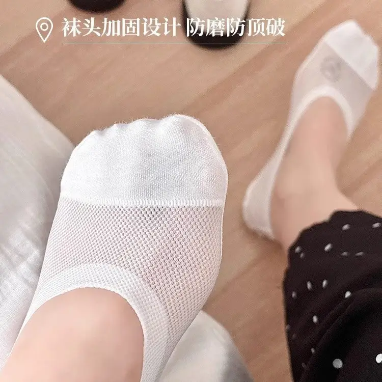 Ice Silk Boat Socks for Women, Autumn Thin Non-Slip Anti-Slip Low-Cut Invisible Socks with Pure Cotton Sole for High Heels and Flats