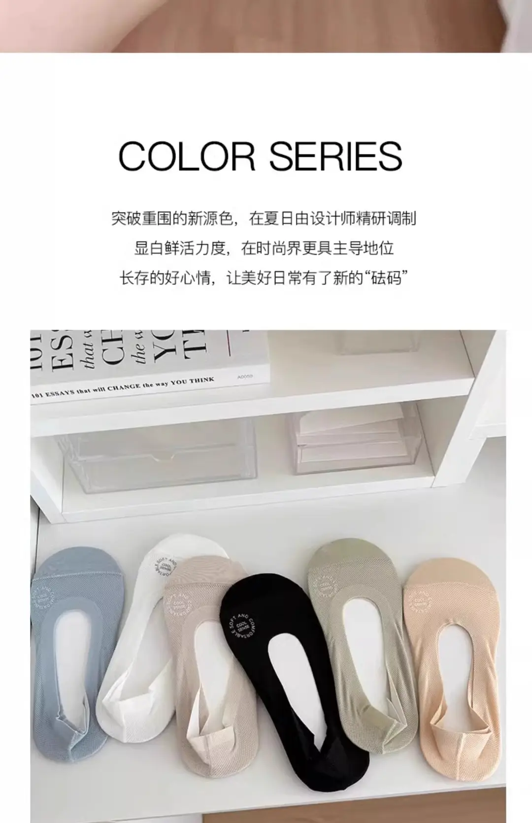 Ice Silk Boat Socks for Women, Autumn Thin Non-Slip Anti-Slip Low-Cut Invisible Socks with Pure Cotton Sole for High Heels and Flats — feature 3