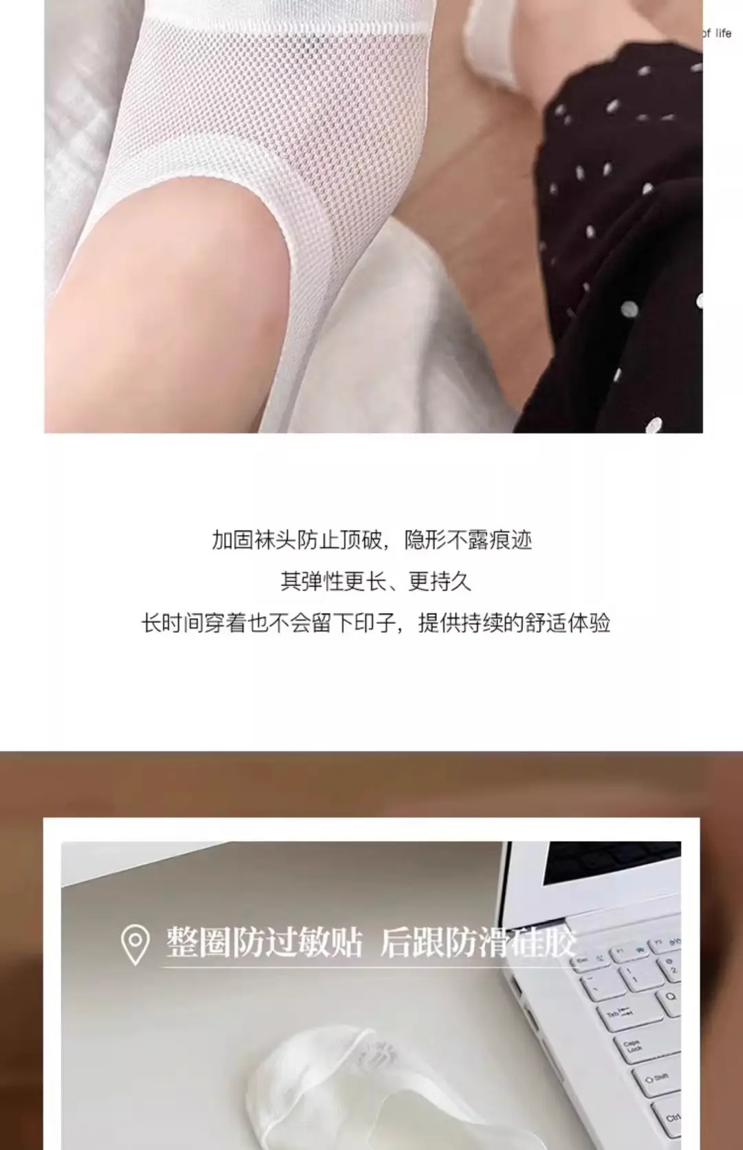 Ice Silk Boat Socks for Women, Autumn Thin Non-Slip Anti-Slip Low-Cut Invisible Socks with Pure Cotton Sole for High Heels and Flats — feature 9