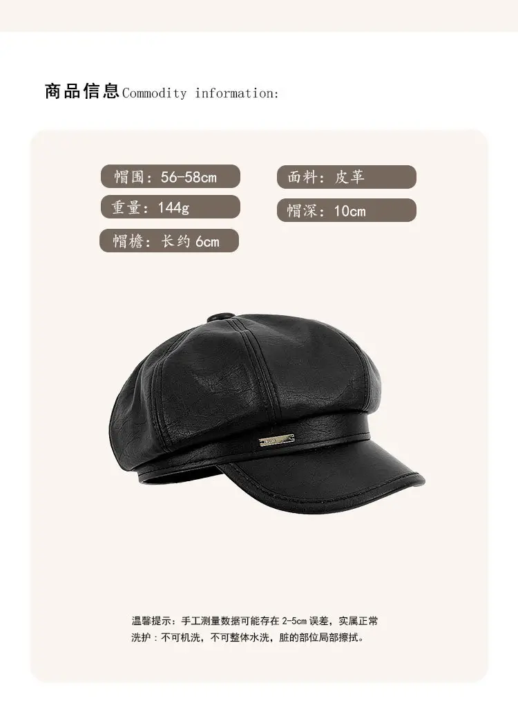 Women Retro Duckbill Hat Brown Faux Fur — feature 5