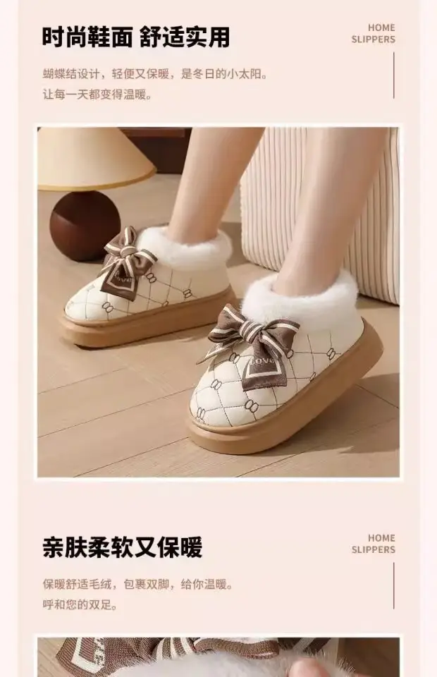 High-Heeled Cotton Slippers for Women, Thick-Soled, Closed-Back, Indoor Home Fashion Versatile Bow Pu Slippers, Winter Thickened and Warm — feature 5