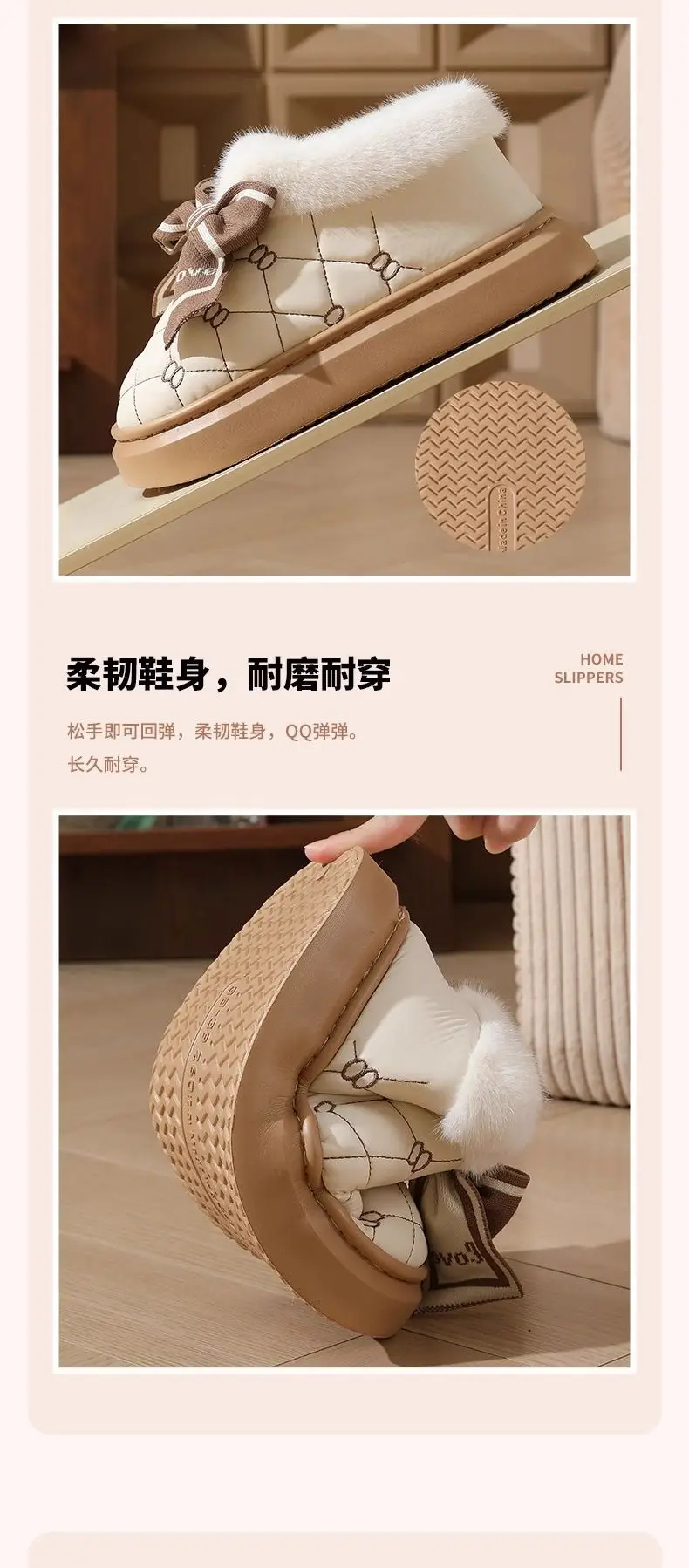 High-Heeled Cotton Slippers for Women, Thick-Soled, Closed-Back, Indoor Home Fashion Versatile Bow Pu Slippers, Winter Thickened and Warm — feature 7