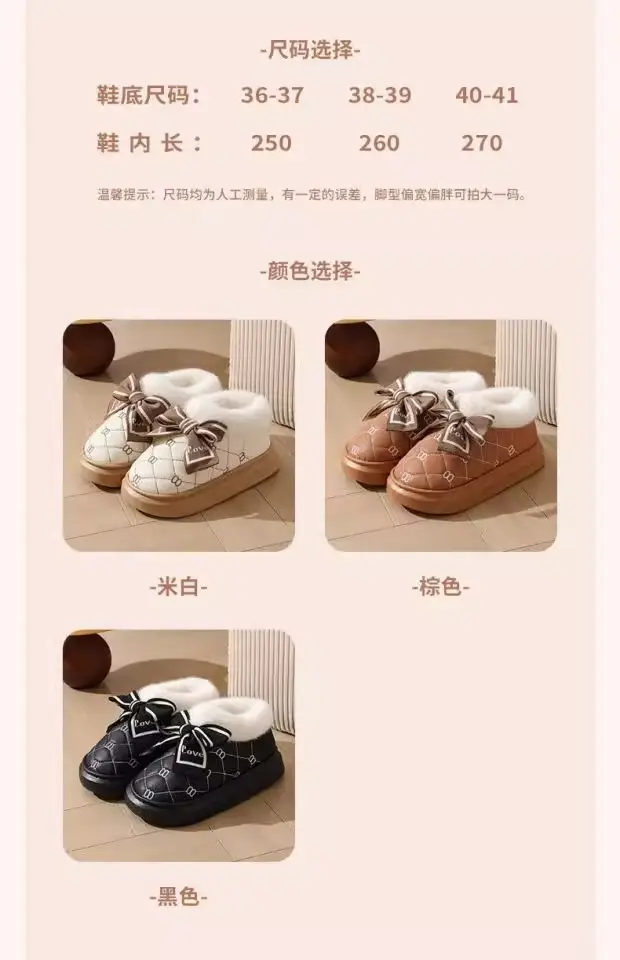 High-Heeled Cotton Slippers for Women, Thick-Soled, Closed-Back, Indoor Home Fashion Versatile Bow Pu Slippers, Winter Thickened and Warm — feature 8