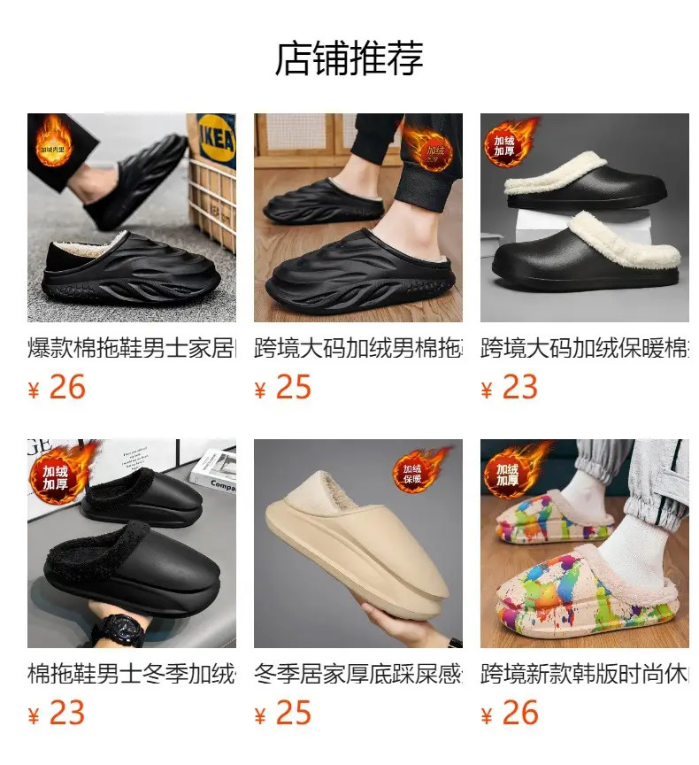 Baotou Cotton Slippers Men's Winter Waterproof Anti-Slip Fleece-Lined Thickeneded Bag Heel Soft Bottom Sports Indoor Student Warm Cotton Shoes — feature 1