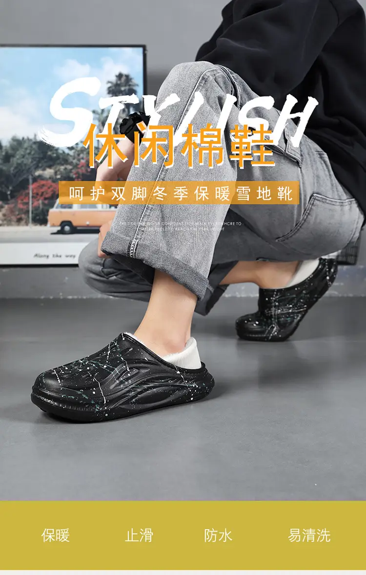 Baotou Cotton Slippers Men's Winter Waterproof Anti-Slip Fleece-Lined Thickeneded Bag Heel Soft Bottom Sports Indoor Student Warm Cotton Shoes — feature 2