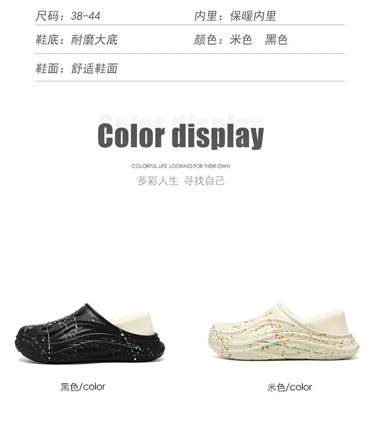 Baotou Cotton Slippers Men's Winter Waterproof Anti-Slip Fleece-Lined Thickeneded Bag Heel Soft Bottom Sports Indoor Student Warm Cotton Shoes — feature 7