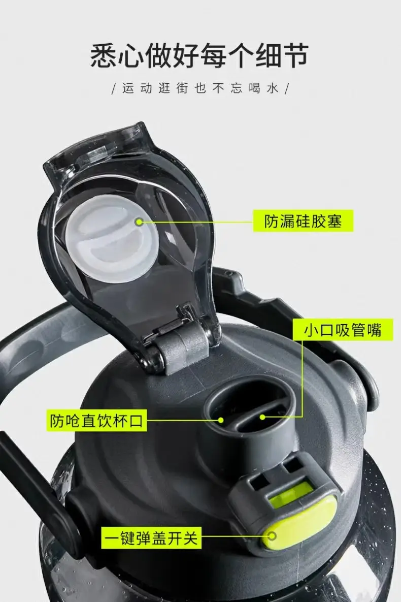 Extra Large Capacity Water Cup, High Temperature Resistant Movable Cup, Military Training Fitness Large ml Outdoor Space Cup Student Water Kettle — feature 6