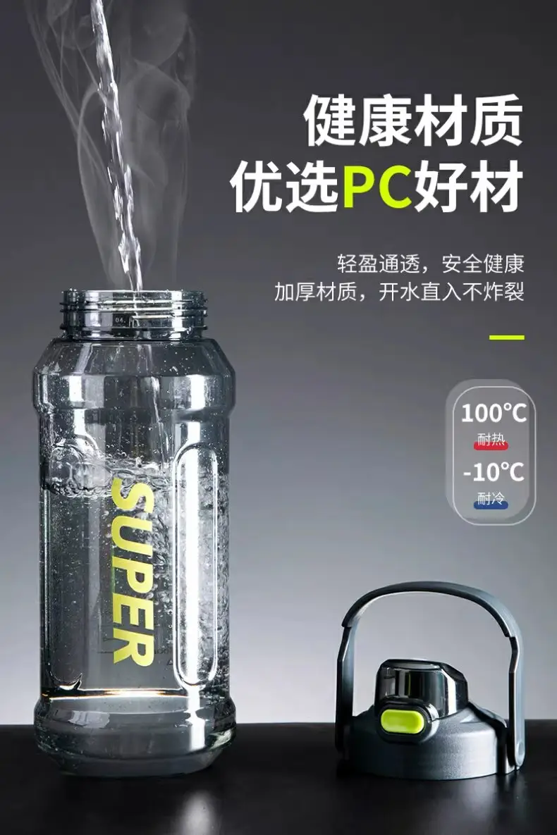 Extra Large Capacity Water Cup, High Temperature Resistant Movable Cup, Military Training Fitness Large ml Outdoor Space Cup Student Water Kettle — feature 9