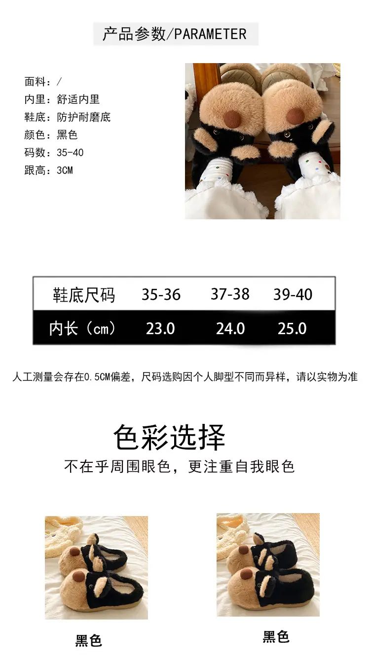 Cute Bee Fluffy Slippers for Women Winter Warm — feature 9