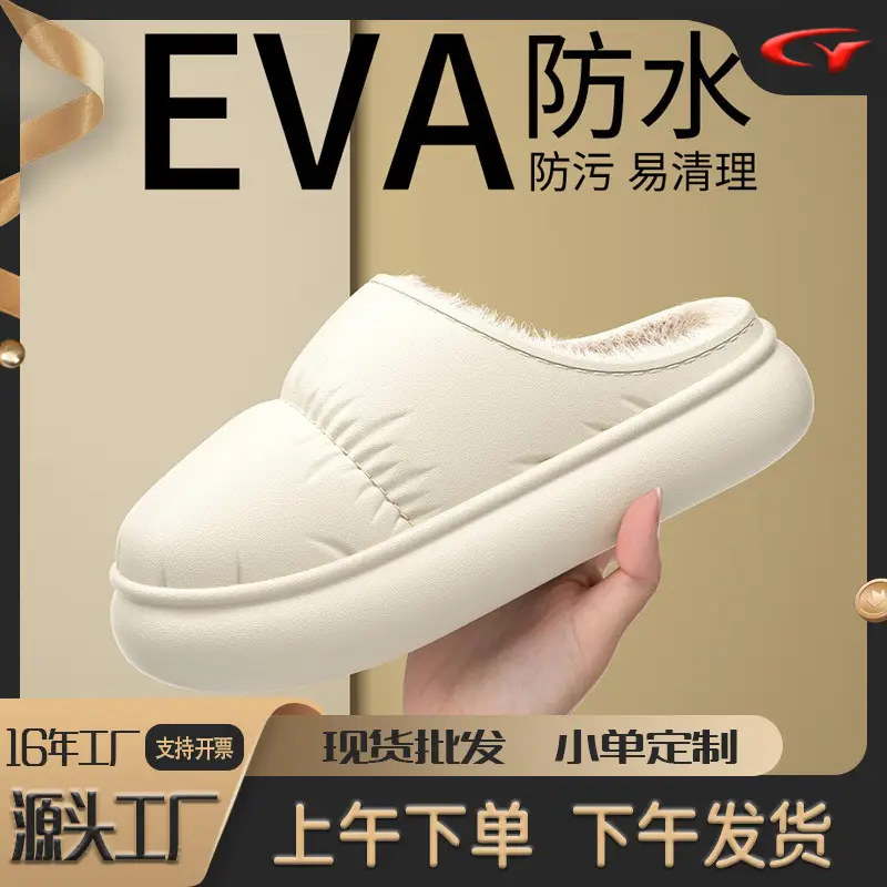 Cotton Slippers for Women 2025 New Cotton Slippers for Home Autumn and Winter Outer Wear Fleece-Lined Warm Indoor Home Wool Slippers