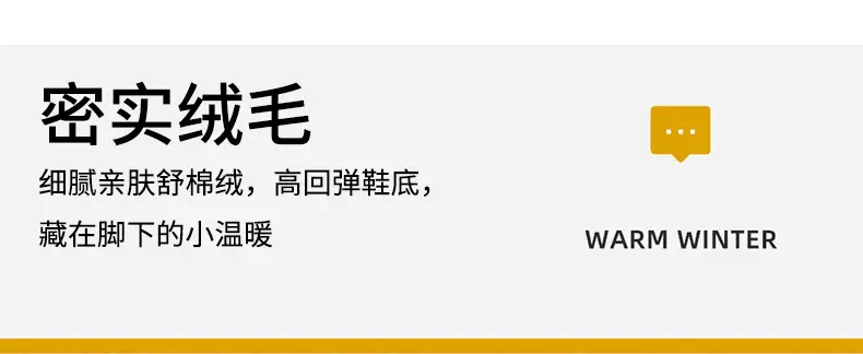 Cotton Slippers for Women 2025 New Cotton Slippers for Home Autumn and Winter Outer Wear Fleece-Lined Warm Indoor Home Wool Slippers — feature 10