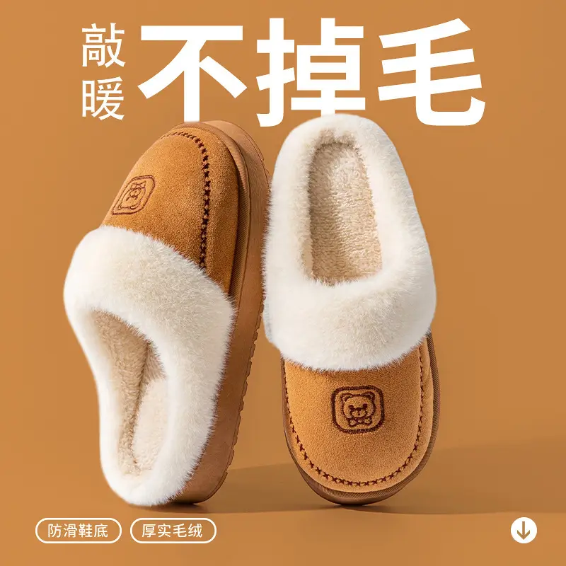 Women Winter Warm Cotton Slippers Brown - Image 7