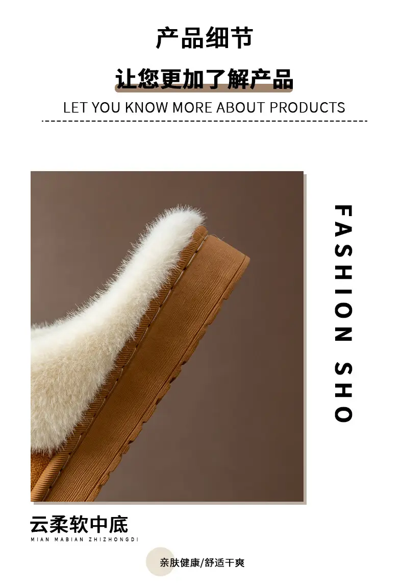 Women Winter Warm Cotton Slippers Brown — feature 12