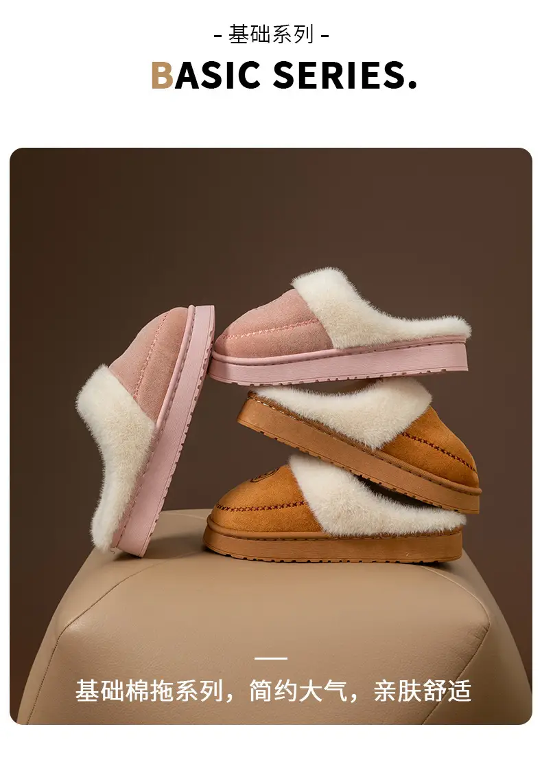 Women Winter Warm Cotton Slippers Brown — feature 2