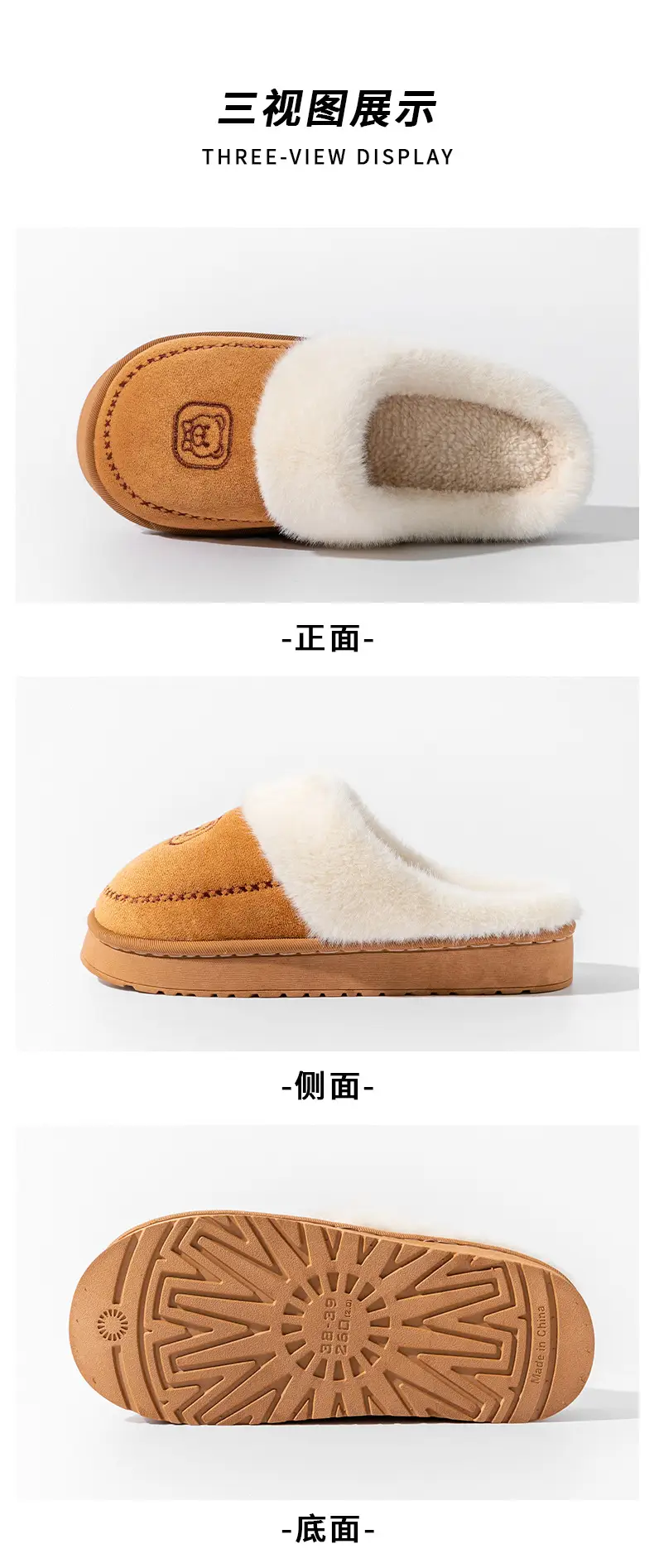 Women Winter Warm Cotton Slippers Brown — feature 21