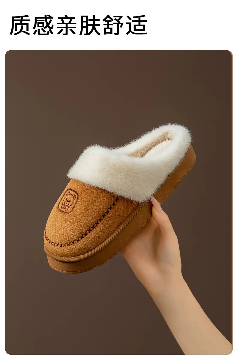 Women Winter Warm Cotton Slippers Brown — feature 4
