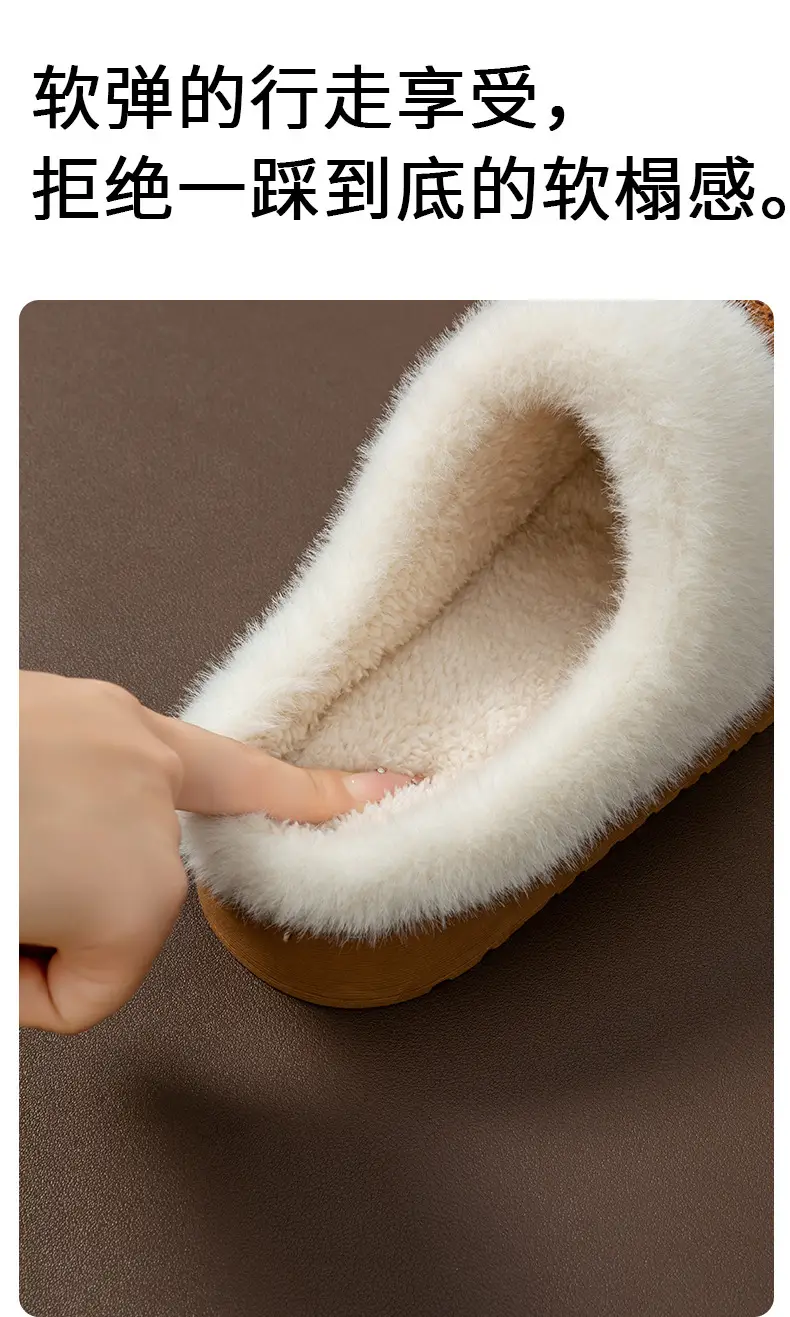 Women Winter Warm Cotton Slippers Brown — feature 6