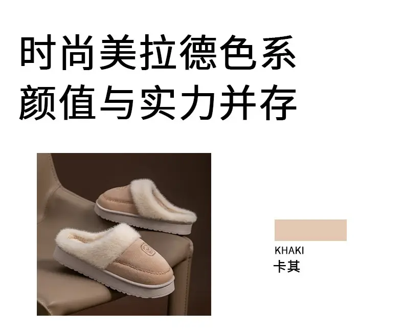 Women Winter Warm Cotton Slippers Brown — feature 7