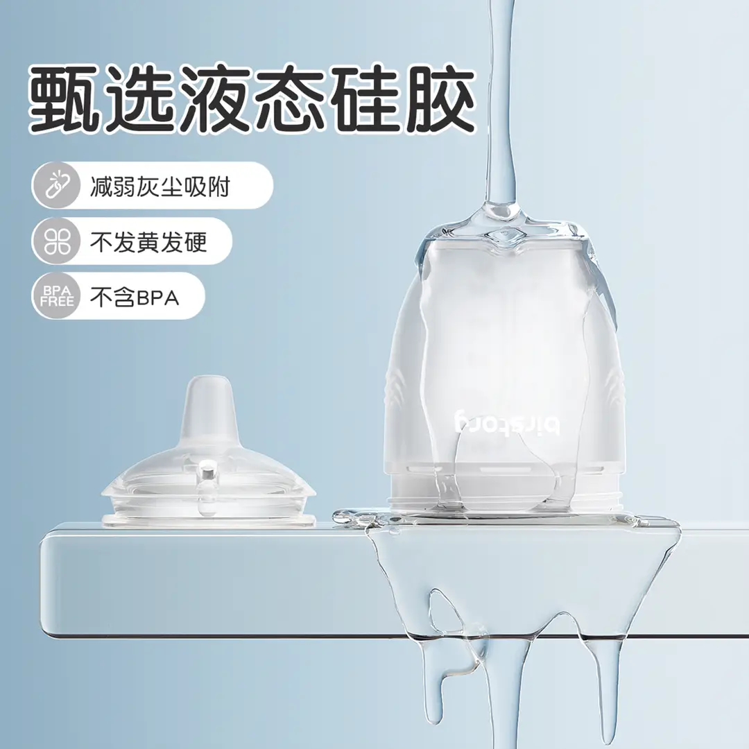 George Bear Silicone Sippy Cup for Babies 6 Months and Older, Leak-Proof Wide-Mouth Straw-Style Feeding Cup for Infants