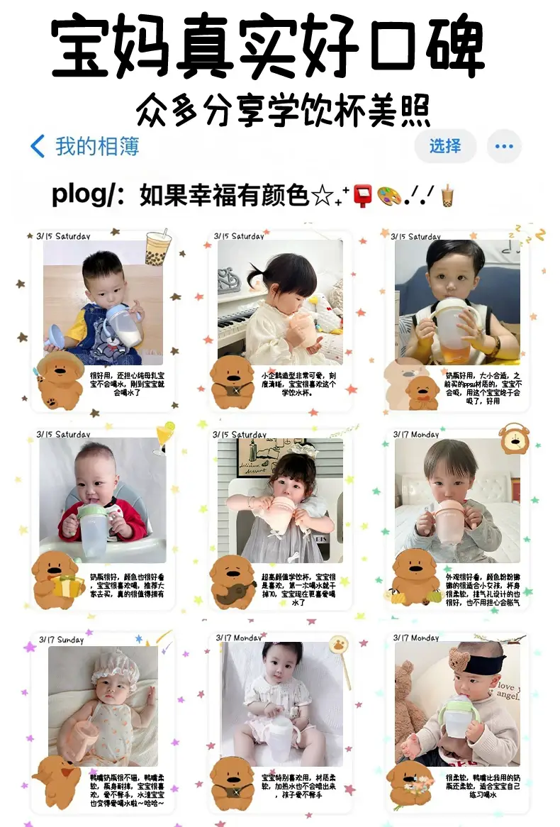 George Bear Silicone Sippy Cup for Babies 6 Months and Older, Leak-Proof Wide-Mouth Straw-Style Feeding Cup for Infants — feature 1