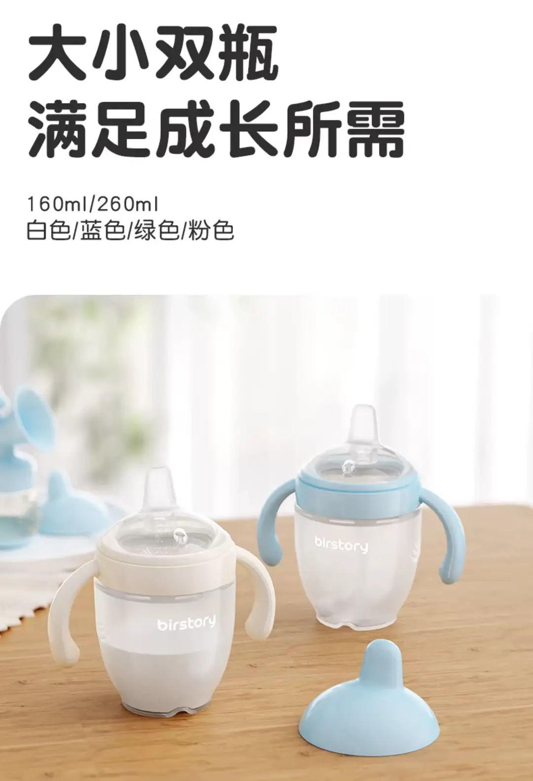 George Bear Silicone Sippy Cup for Babies 6 Months and Older, Leak-Proof Wide-Mouth Straw-Style Feeding Cup for Infants — feature 25