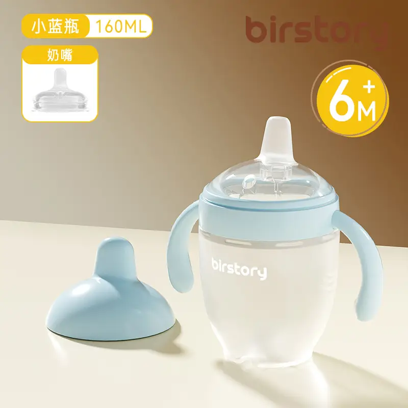 George Bear Silicone Sippy Cup for Babies 6 Months and Older, Leak-Proof Wide-Mouth Straw-Style Feeding Cup for Infants