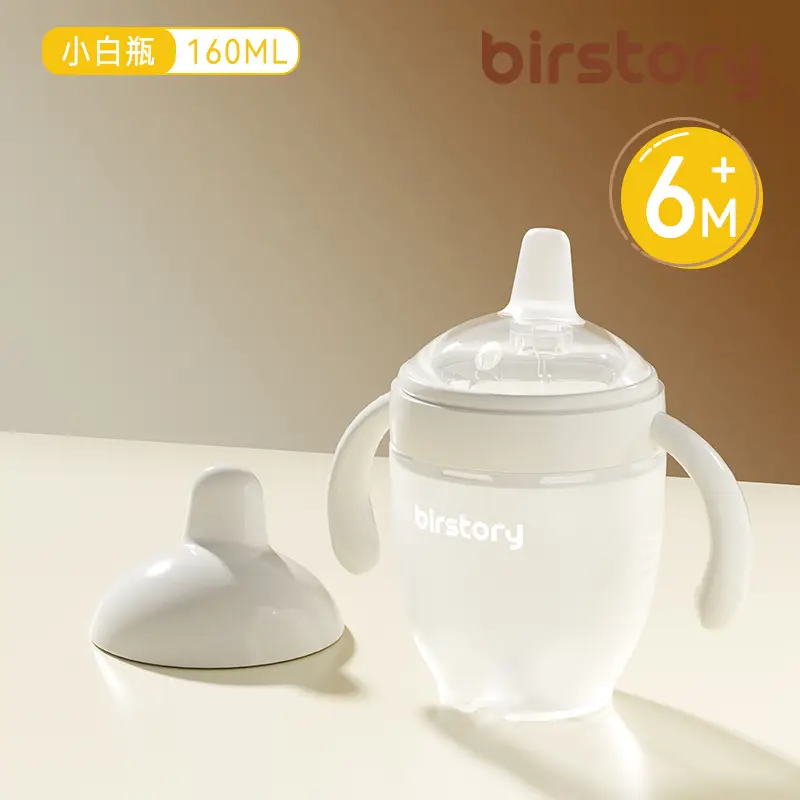 George Bear Silicone Sippy Cup for Babies 6 Months and Older, Leak-Proof Wide-Mouth Straw-Style Feeding Cup for Infants