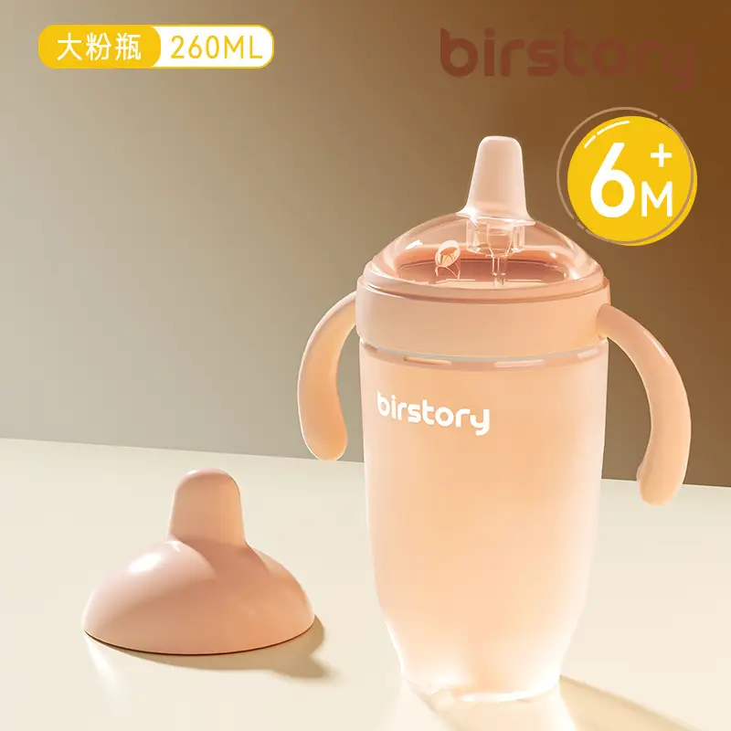 George Bear Silicone Sippy Cup for Babies 6 Months and Older, Leak-Proof Wide-Mouth Straw-Style Feeding Cup for Infants