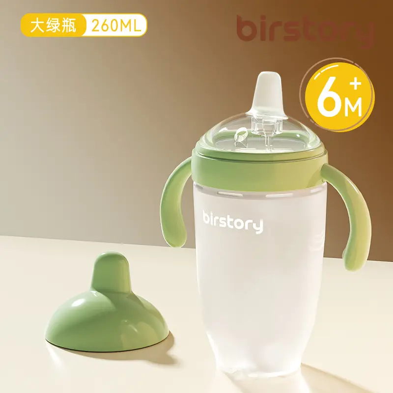 George Bear Silicone Sippy Cup for Babies 6 Months and Older, Leak-Proof Wide-Mouth Straw-Style Feeding Cup for Infants