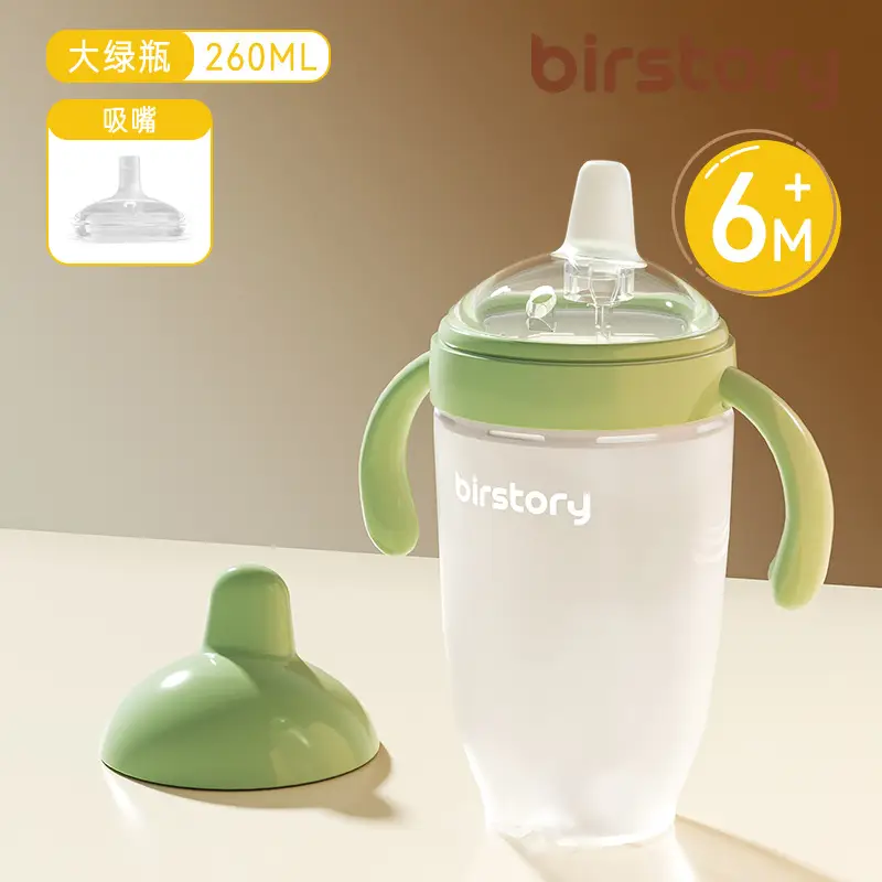 George Bear Silicone Sippy Cup for Babies 6 Months and Older, Leak-Proof Wide-Mouth Straw-Style Feeding Cup for Infants