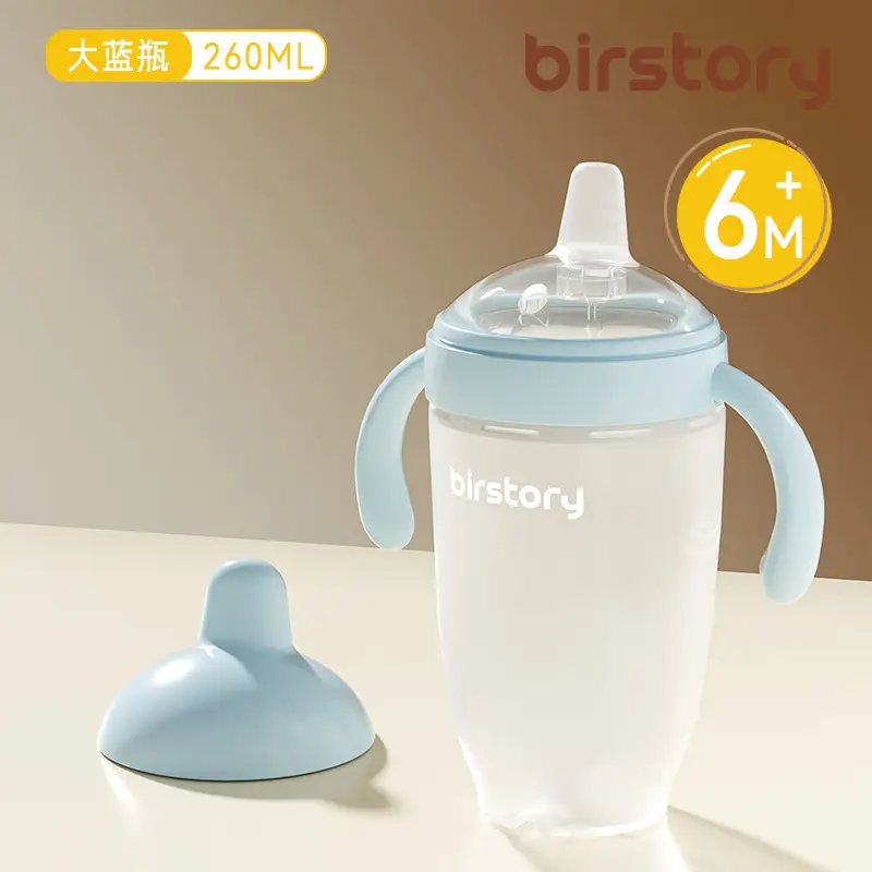 George Bear Silicone Sippy Cup for Babies 6 Months and Older, Leak-Proof Wide-Mouth Straw-Style Feeding Cup for Infants