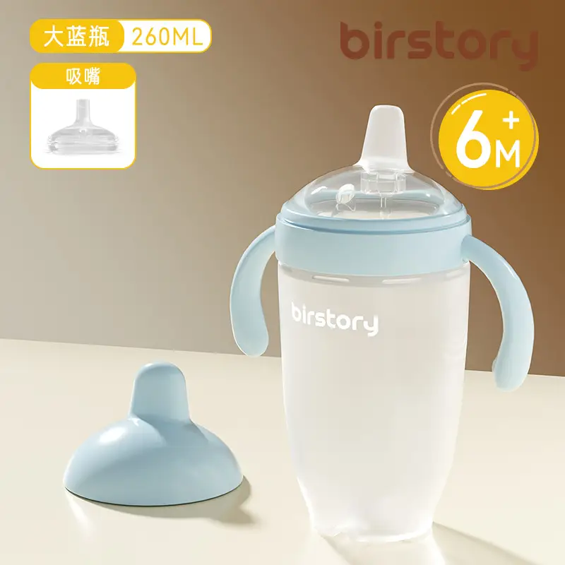 George Bear Silicone Sippy Cup for Babies 6 Months and Older, Leak-Proof Wide-Mouth Straw-Style Feeding Cup for Infants
