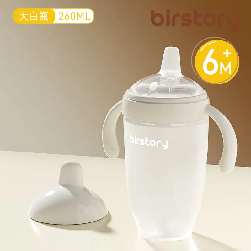 George Bear Silicone Sippy Cup for Babies 6 Months and Older, Leak-Proof Wide-Mouth Straw-Style Feeding Cup for Infants