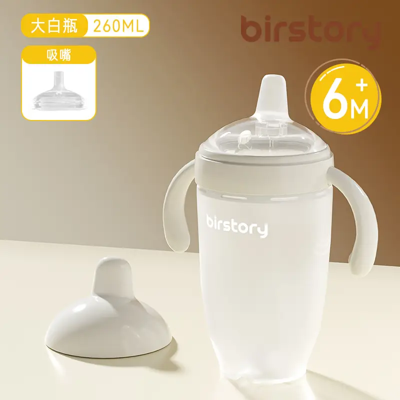 George Bear Silicone Sippy Cup for Babies 6 Months and Older, Leak-Proof Wide-Mouth Straw-Style Feeding Cup for Infants