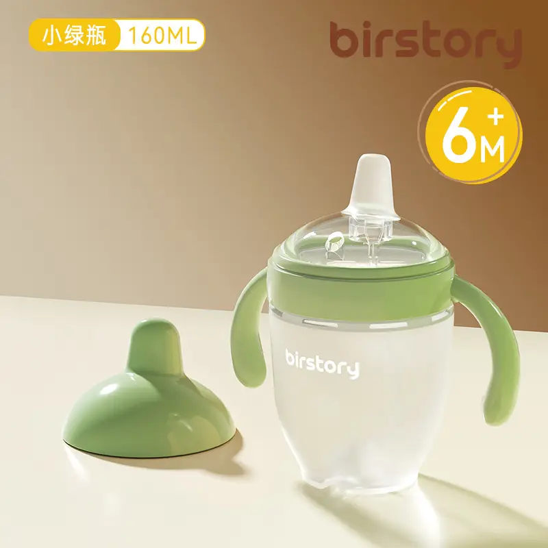 George Bear Silicone Sippy Cup for Babies 6 Months and Older, Leak-Proof Wide-Mouth Straw-Style Feeding Cup for Infants