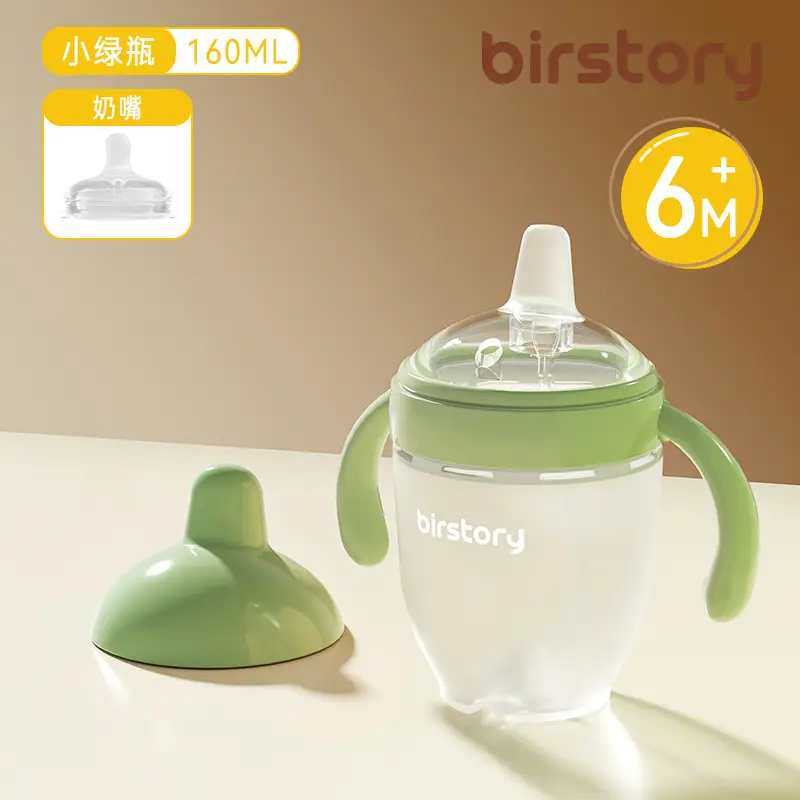 George Bear Silicone Sippy Cup for Babies 6 Months and Older, Leak-Proof Wide-Mouth Straw-Style Feeding Cup for Infants