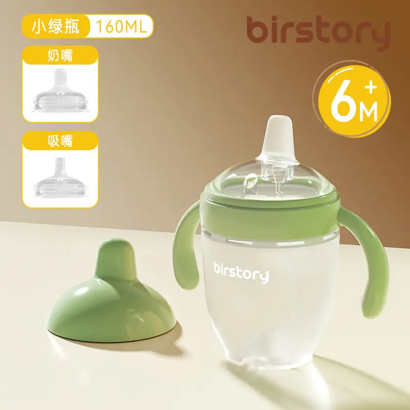 George Bear Silicone Sippy Cup for Babies 6 Months and Older, Leak-Proof Wide-Mouth Straw-Style Feeding Cup for Infants