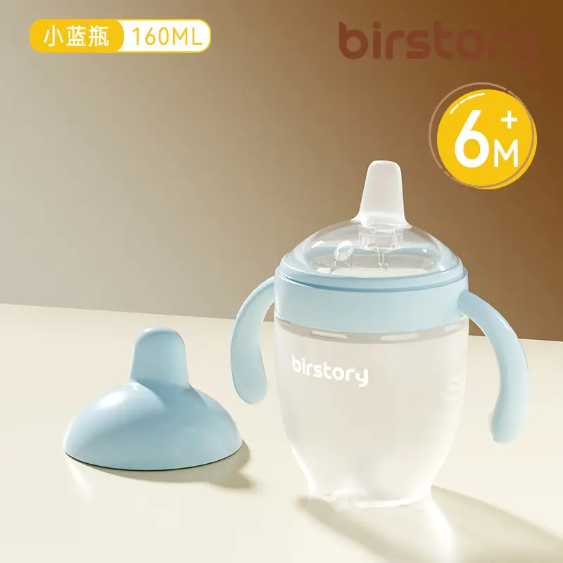 George Bear Silicone Sippy Cup for Babies 6 Months and Older, Leak-Proof Wide-Mouth Straw-Style Feeding Cup for Infants