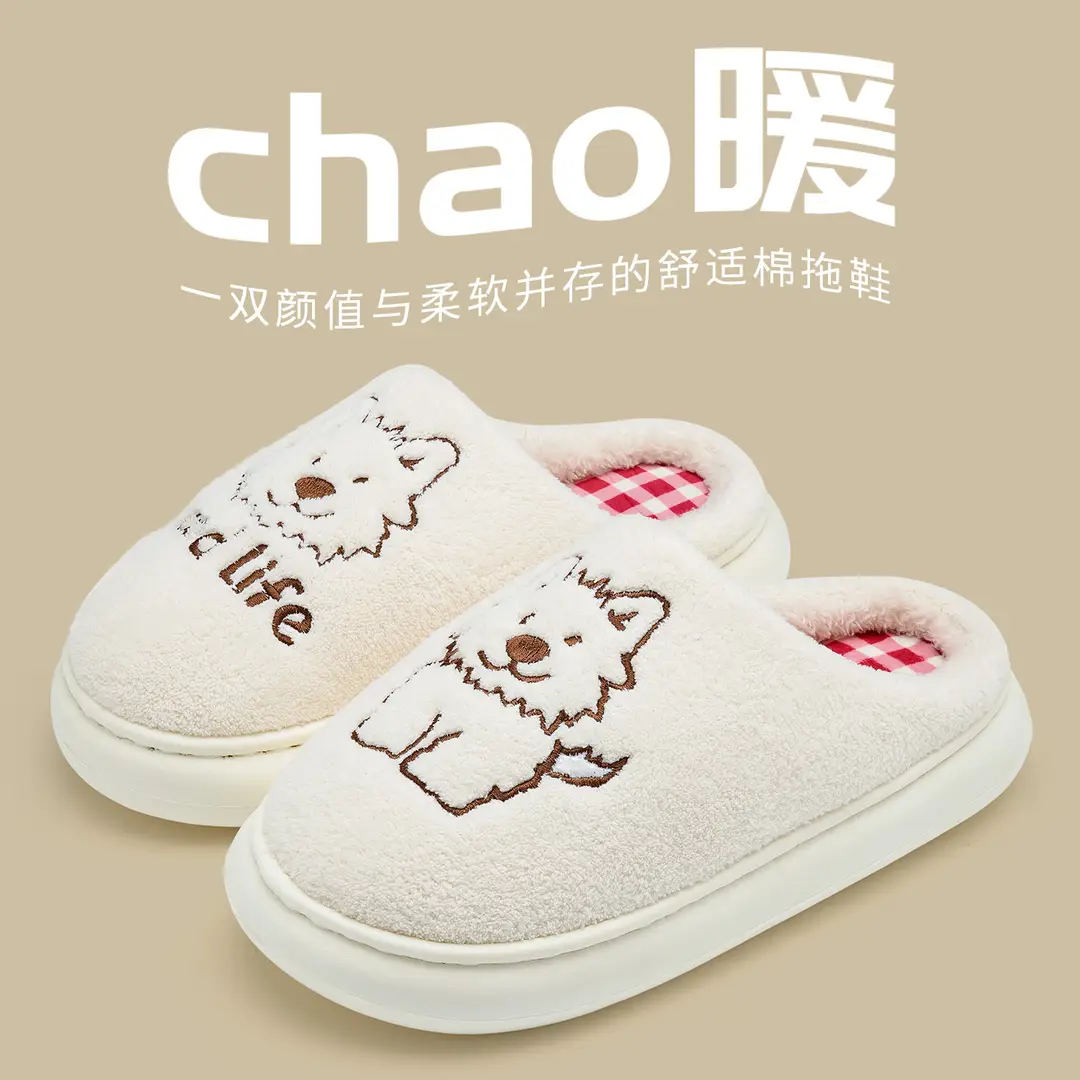 Jialiya Cute Puppy Cotton Slippers for Women 2025 New Winter Indoor Home Couple Warm Stuffed Slippers for Men - Image 6