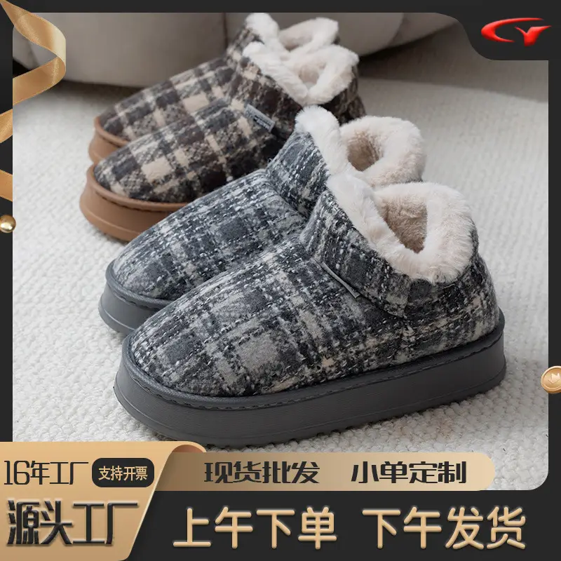 Women's 2025 New Cotton Slippers for Home Autumn and Winter Outer Wear Fleece-Lined Warm Indoor Home Cotton Slippers