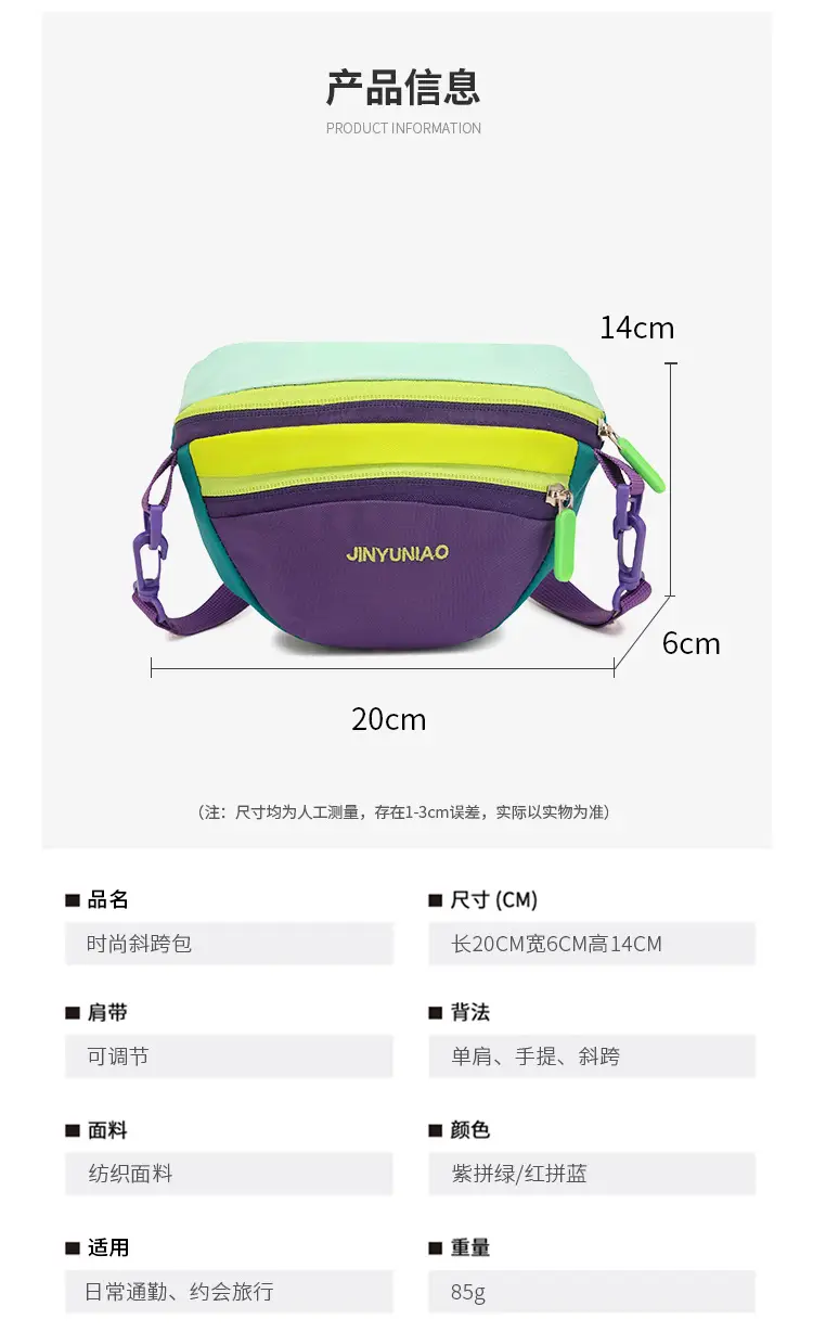 Dopamine Color-Blocking Crossbody Bag for Women — feature 3