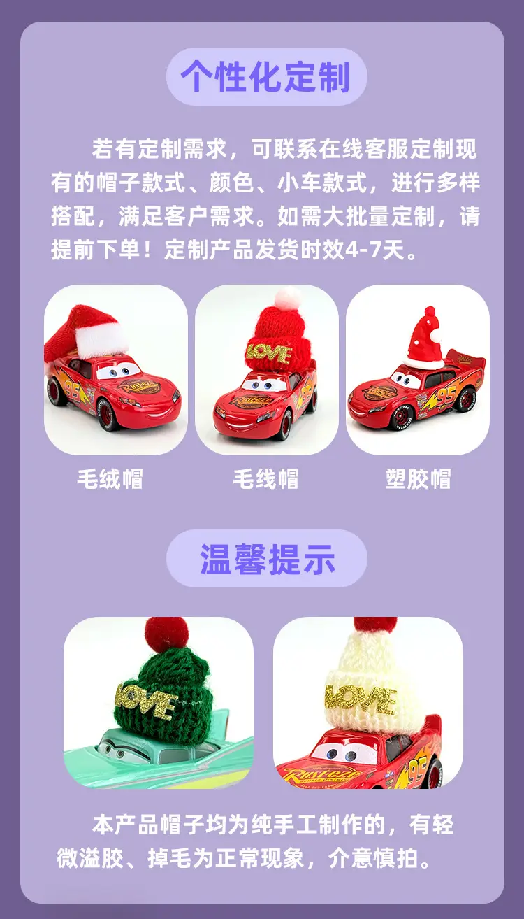Cross-Border Cars Christmas Hat Series Christmas Gift Lightning Mcqueen Alloy Racing Toy Boy — feature 5