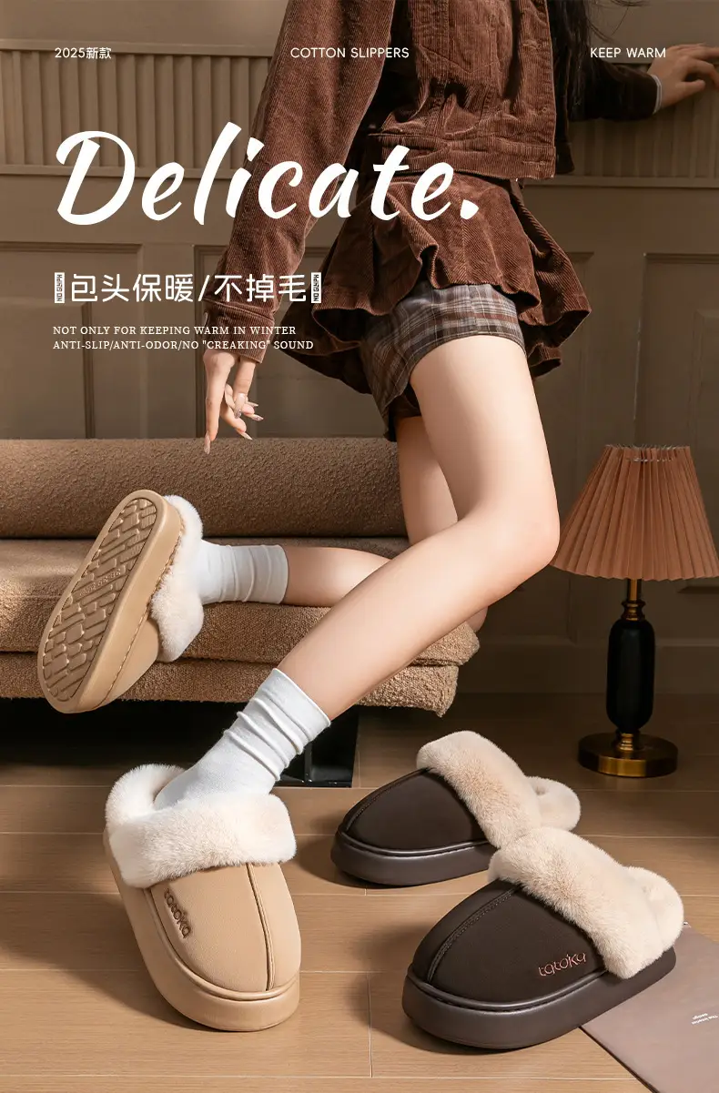 Women Winter Warm Non-Slip Slippers Brown — feature 1